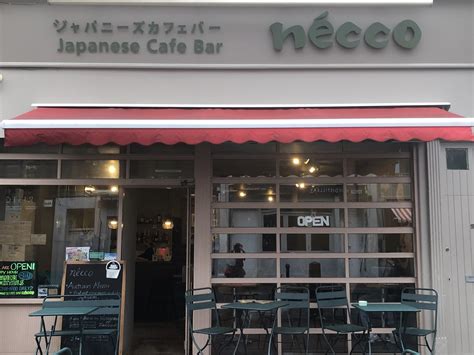 Necco Japanese Cafe Bar